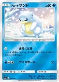 [SM2+]Mۥ饵(011/049)SM2+ ߥ顼