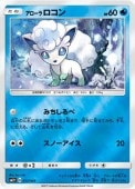 [SM2+]Mۥ(013/049)SM2+ ߥ顼