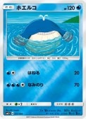 [SM2+]Mۥۥ륳(015/049)SM2+ ߥ顼