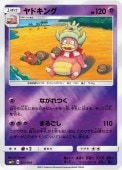 [SM2+]Mۥɥ(023/049)SM2+ ߥ顼