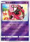 [SM2+]Mۥסƥƥ(026/049)SM2+ ߥ顼
