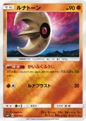 [SM2+]Mۥʥȡ(030/049)SM2+ ߥ顼
