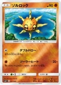 [SM2+]Mۥå(031/049)SM2+ ߥ顼