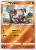 [SM2+]Mۥ(032/049)SM2+ ߥ顼