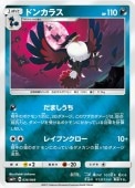 [SM2+]Mۥɥ󥫥饹(036/049)SM2+ ߥ顼