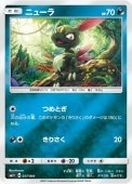 [SM2+]Mۥ˥塼(037/049)SM2+ ߥ顼