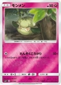 [SM2+]Mۥ(041/049)SM2+ ߥ顼