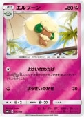 [SM2+]Mۥա(042/049)SM2+ ߥ顼
