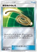 [SM2+]Mۤʤ̤Υҥ(044/049)SM2+ ߥ顼