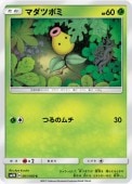 [SM2K]Cۥޥĥܥ(001/050)SM2K
