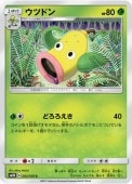 [SM2K]Cۥĥɥ(002/050)SM2K