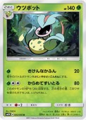 [SM2K]Uۥĥܥå(003/050)SM2K