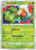 [SM2K]Cۥɥǥ(005/050)SM2K