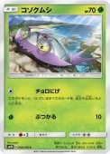 [SM2K]Cۥॷ(006/050)SM2K