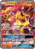 [SM2K]RRۥХ᥹GX(009/050)SM2K