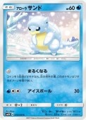[SM2K]Cۥ饵(010/050)SM2K