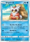 [SM2K]CۥǥС(014/050)SM2K