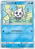 [SM2K]CۥХ˥ץå(017/050)SM2K