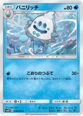 [SM2K]CۥХ˥å(018/050)SM2K