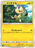 [SM2K]Cۥꥭƥ(020/050)SM2K