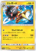 [SM2K]Uۥ쥶(021/050)SM2K