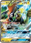 [SM2K]RRۥסGX(022/050)SM2K