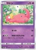 [SM2K]Cۥɥ(023/050)SM2K