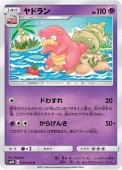 [SM2K]Uۥɥ(024/050)SM2K