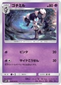[SM2K]Cۥߥ(026/050)SM2K