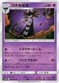 [SM2K]Uۥ를(027/050)SM2K