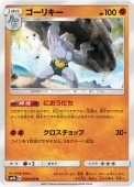 [SM2K]Uۥꥭ(029/050)SM2K