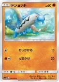 [SM2K]Cۥɥå(032/050)SM2K