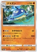 [SM2K]Cۥʥޥ(033/050)SM2K