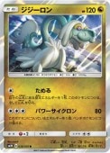 [SM2K]Rۥ(038/050)SM2K