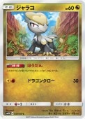 [SM2K]Cۥ饳(039/050)SM2K