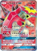 [SM2K]SRۥХ᥹GX(051/050)SM2K