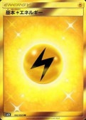 [SM2K]UR۴륨ͥ륮(062/050)SM2K