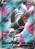 [S3]SRۥإ륬V(101/100)s3