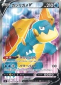 [S3]SRۥꥬV(102/100)s3