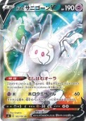 [S3]SRۥ륵˥V(103/100)s3