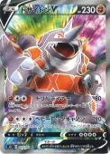 [S3]SRۥɥɥV(104/100)s3