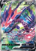 [S3]SRۥॲV(106/100)s3