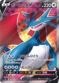 [S3]SRۥܡޥV(108/100)s3