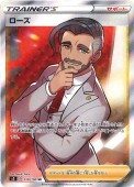 [S3]SRۥ(110/100)s3