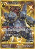 [S3]URۥ󥶥(117/100)s3