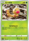 [SD]_ۥӡɥ(002/127)SD