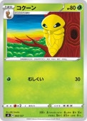 [SD]_ۥ(003/127)SD