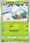[SD]_ۥ業֥(006/127)SD
