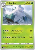 [SD]_ۥ業Υ(007/127)SD