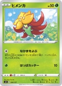 [SD]_ۥҥ(008/127)SD